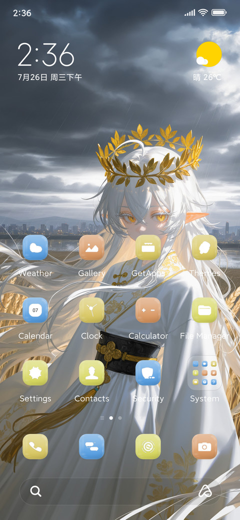 Anime Autumn screenshot