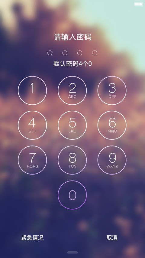 (好评返6元）极致lomo透明玻璃风 screenshot