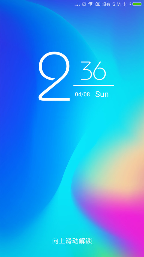 炫彩 screenshot