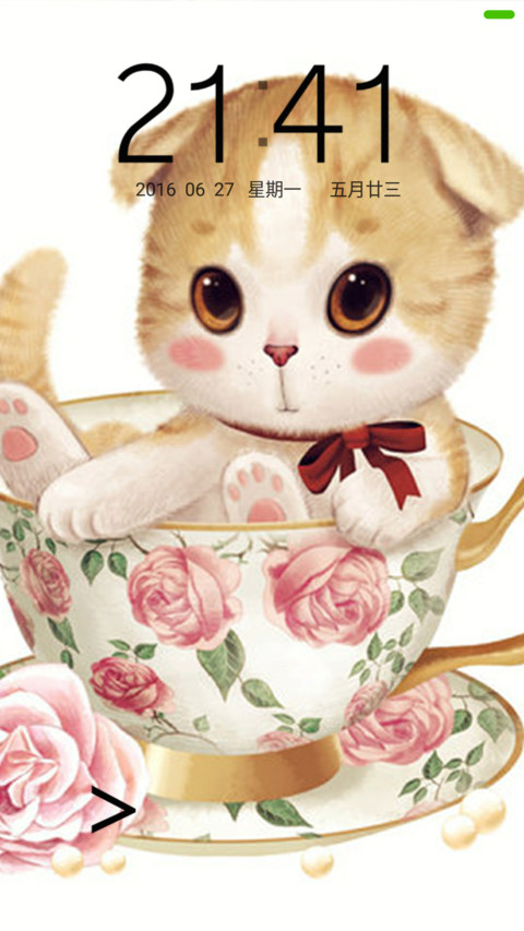 杯中小猫 screenshot