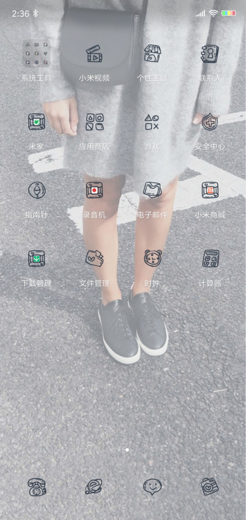 失去的总让人怀念 screenshot
