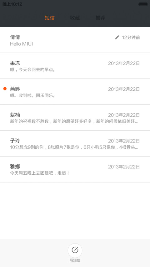 极【双锁屏+自由桌面】 screenshot