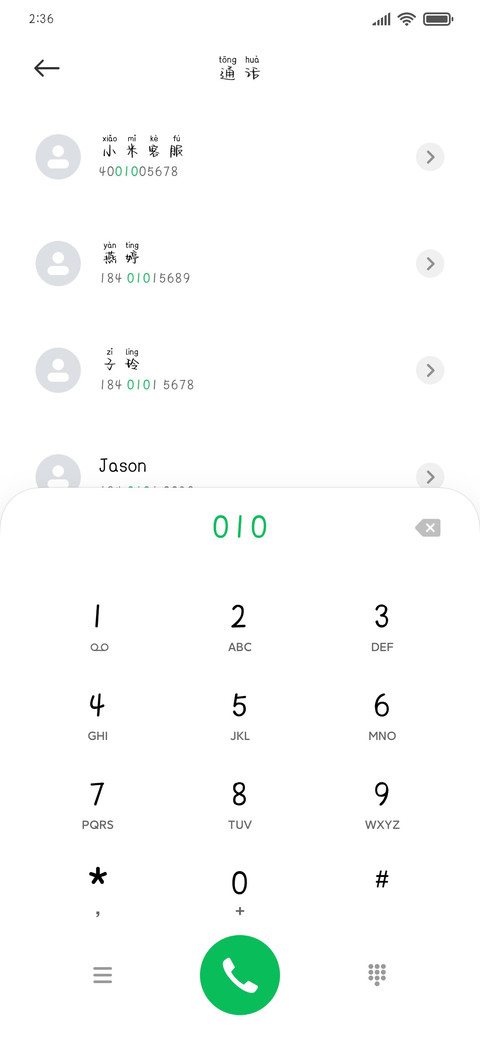 小云朵爱吃糖 screenshot