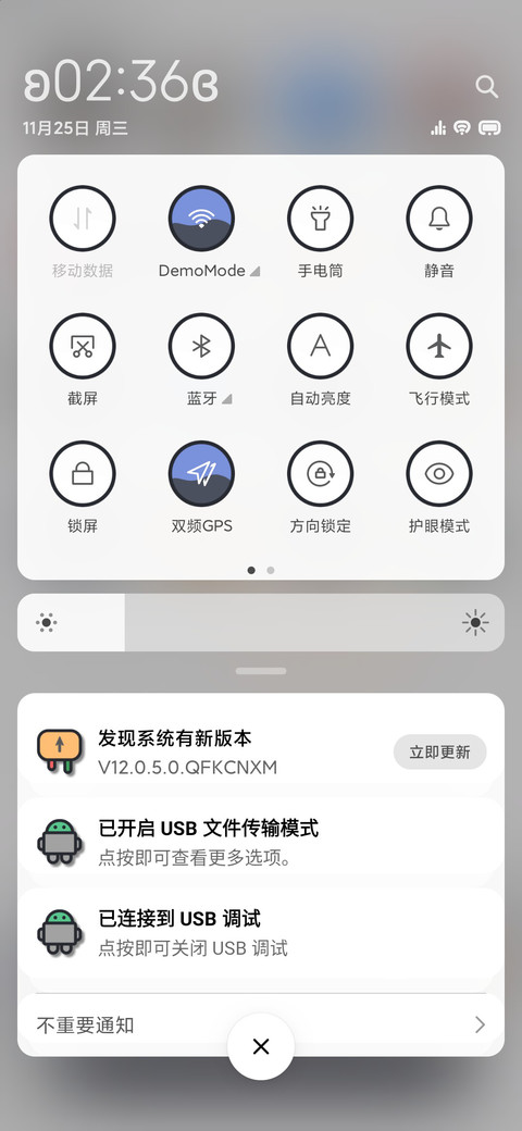 摩卡 screenshot