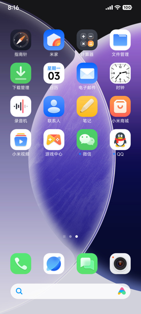 酷OS光栅壁纸 screenshot