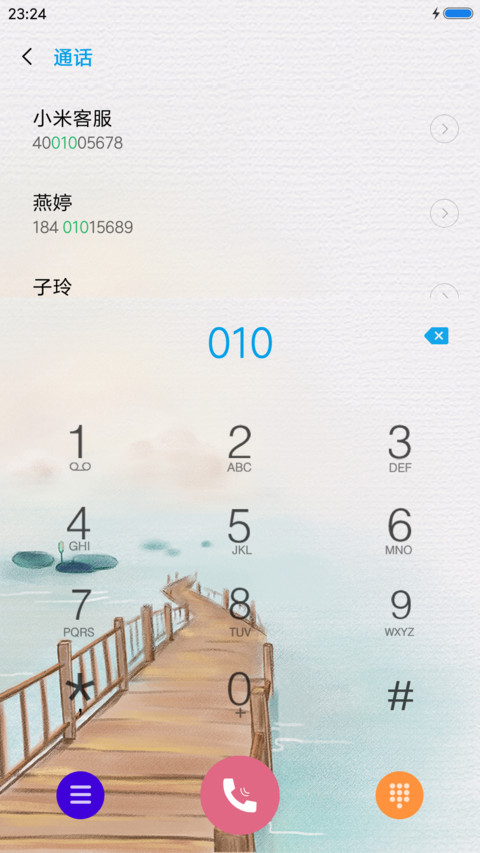 古韵  荷 screenshot