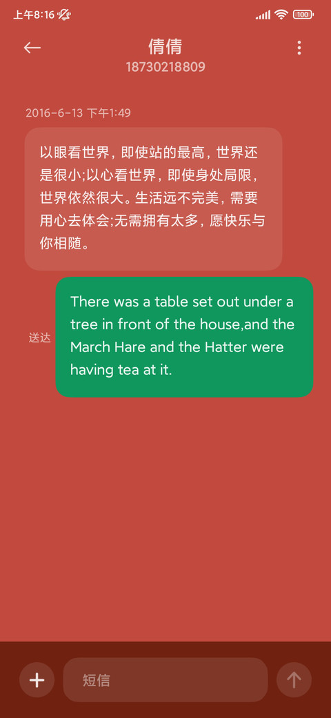 蛋仔派对叠叠祝福 screenshot