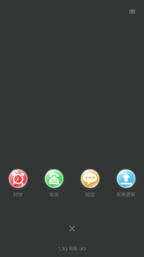 忆星空 screenshot
