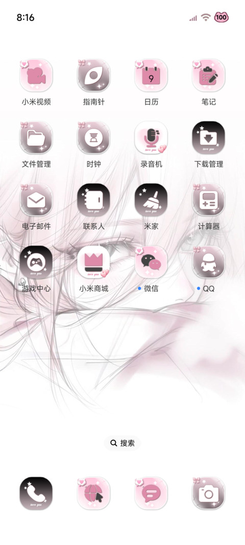os全局誓言偏有时差 screenshot