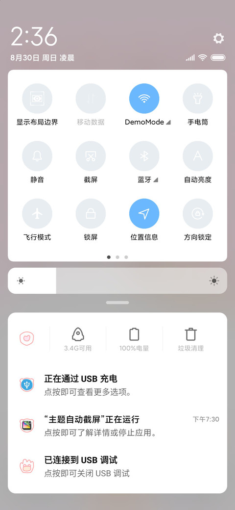 粉红小熊 screenshot