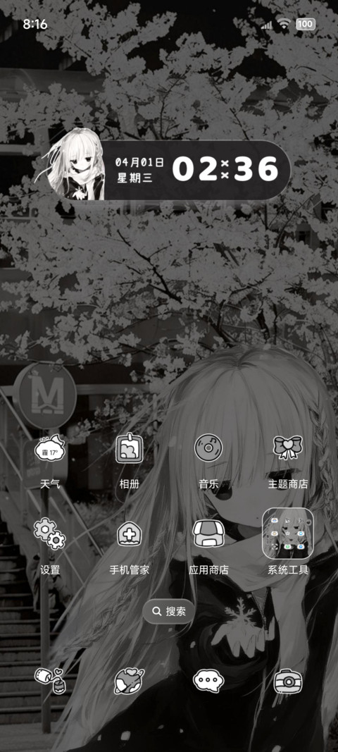 黑白漫画 忧郁心绪 screenshot