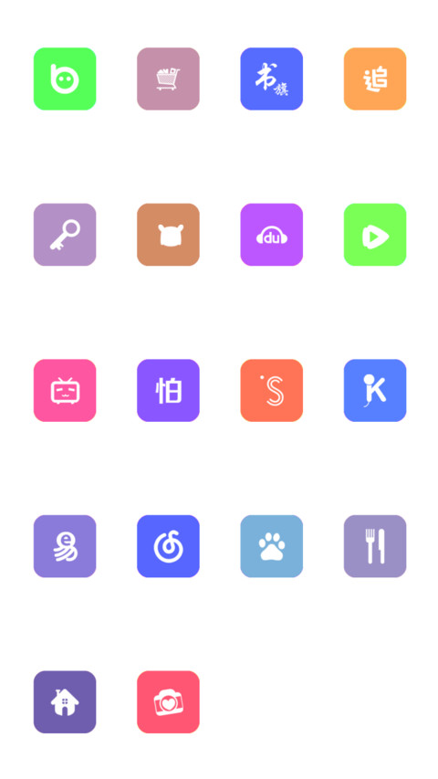 相遇爱情海（锁屏动态泡泡） screenshot