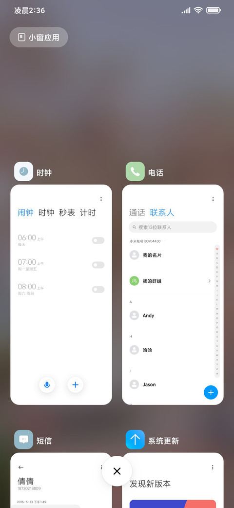 清新街 唯美文艺 screenshot