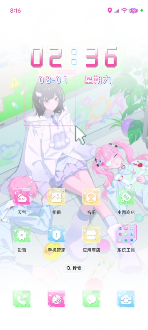 时光代理人错乱迷宫 screenshot