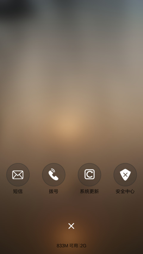 在最美的时间遇见你 screenshot