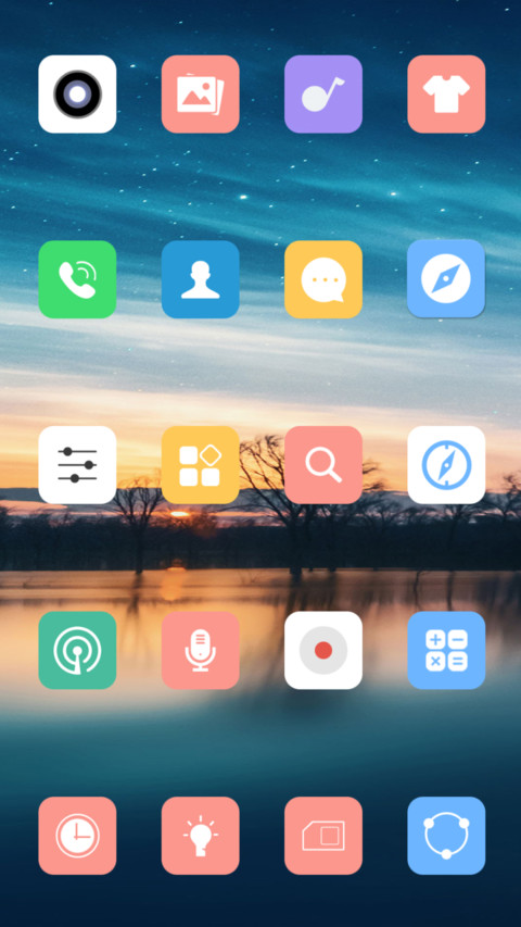 星河 screenshot