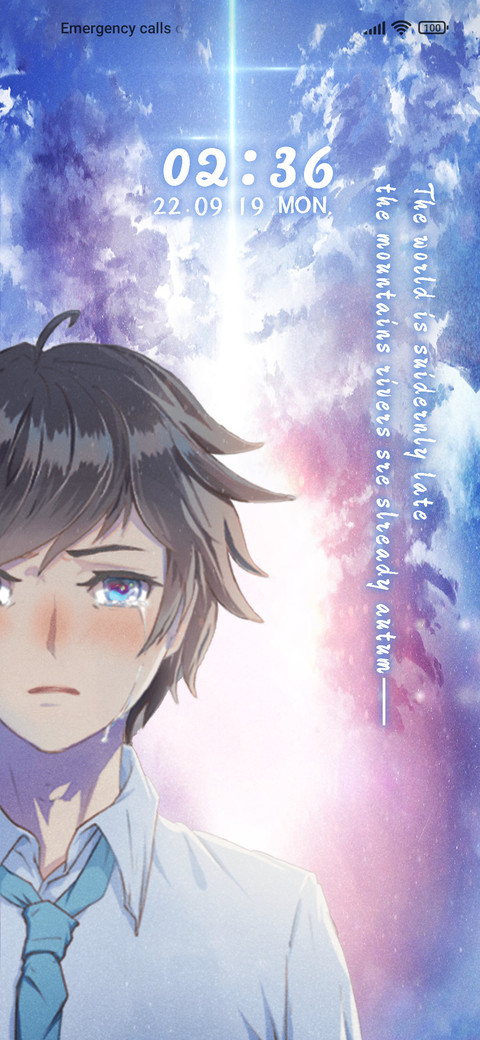 Tears in Milky Way screenshot