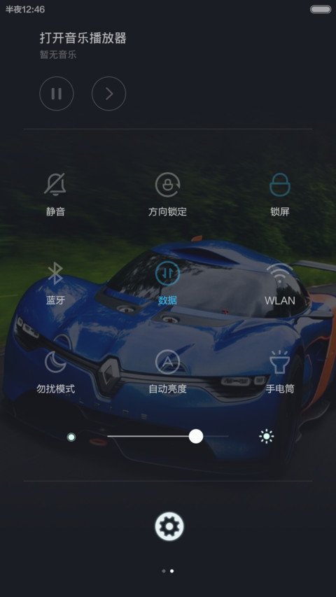 极品豪车(密码锁屏+3屏锁屏) screenshot