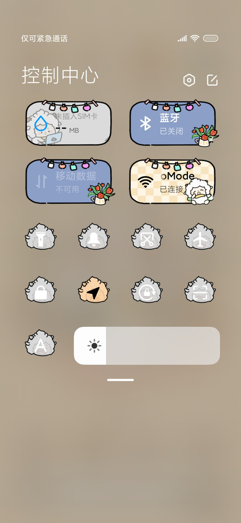 懒羊羊 装扮小屋 screenshot