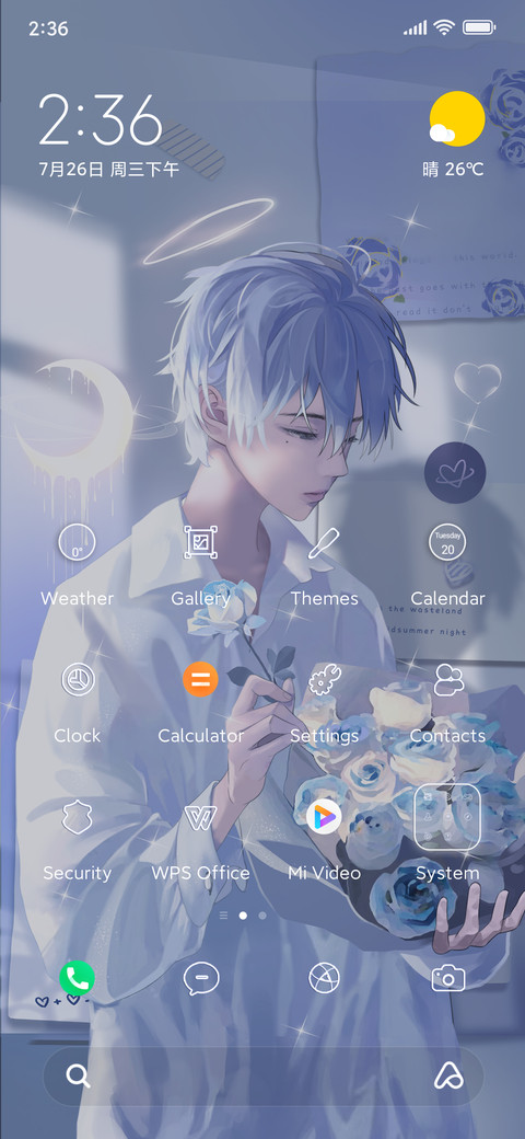 Broken Ice Friend screenshot