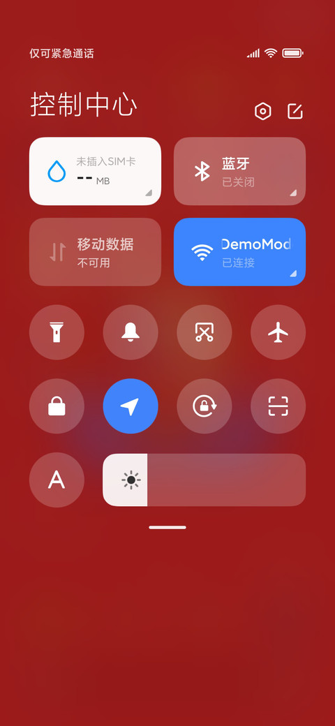 牛年大吉 screenshot