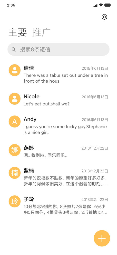 Try screenshot