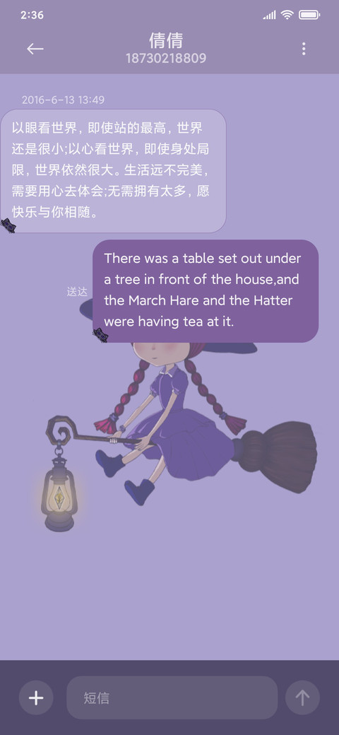 万圣节提灯小巫女 screenshot