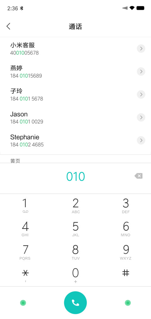 一个整体3 screenshot