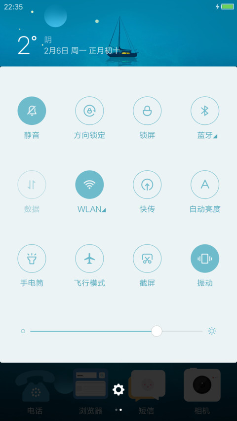COMO screenshot