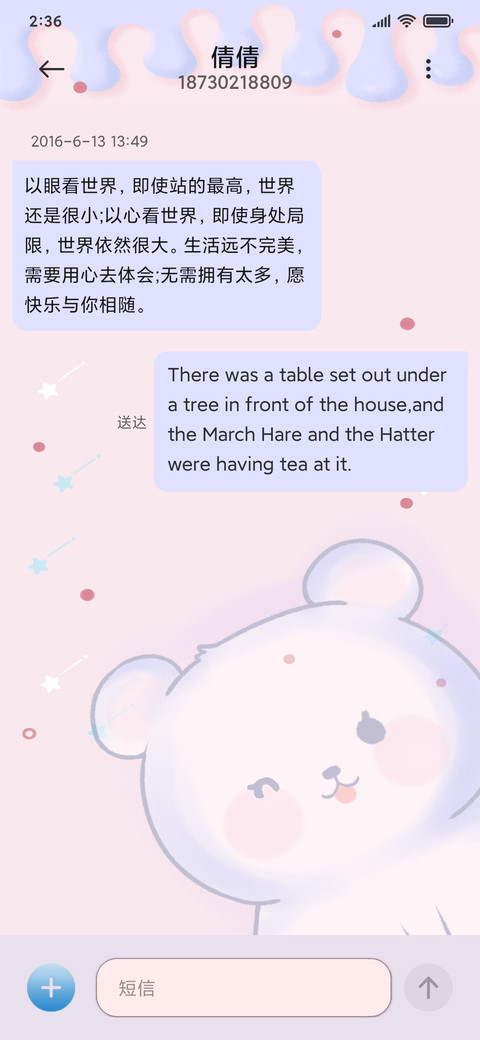 可爱小兔盲盒机 screenshot