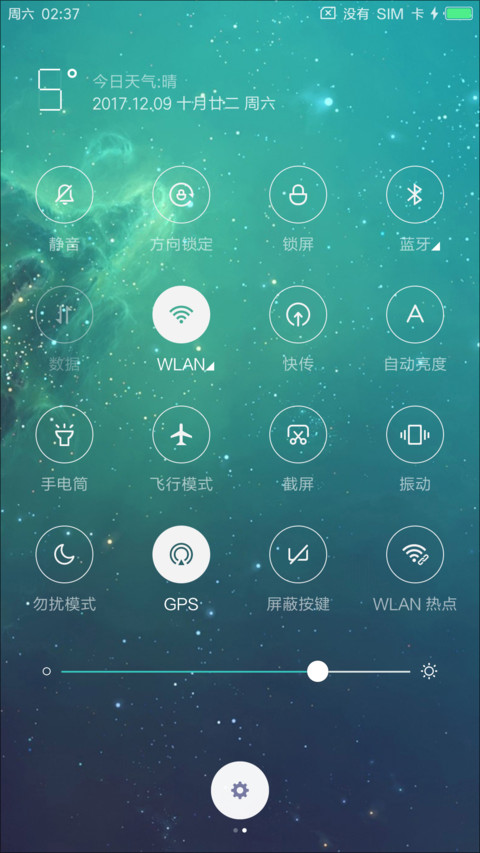 简约 screenshot