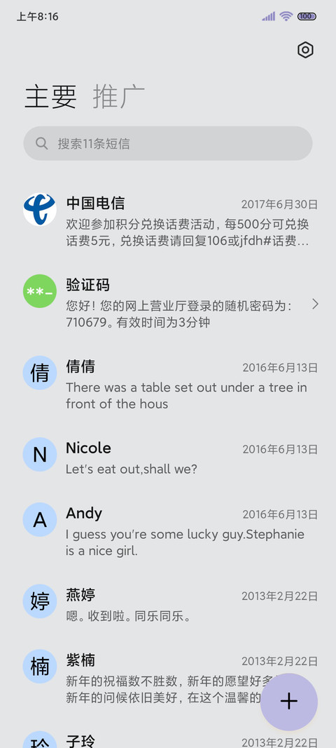 简约油画轻拟态组件 screenshot