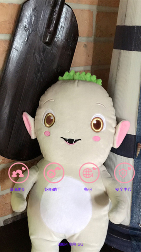 胡巴公仔 screenshot
