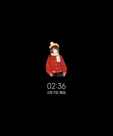 双屏我没觉得孤独 screenshot