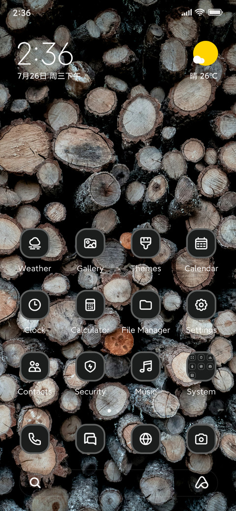 Wood screenshot