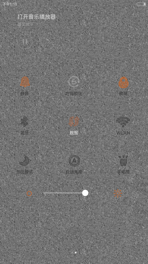简约素描（V6 V5）密码锁屏（0000）+自由桌面 screenshot