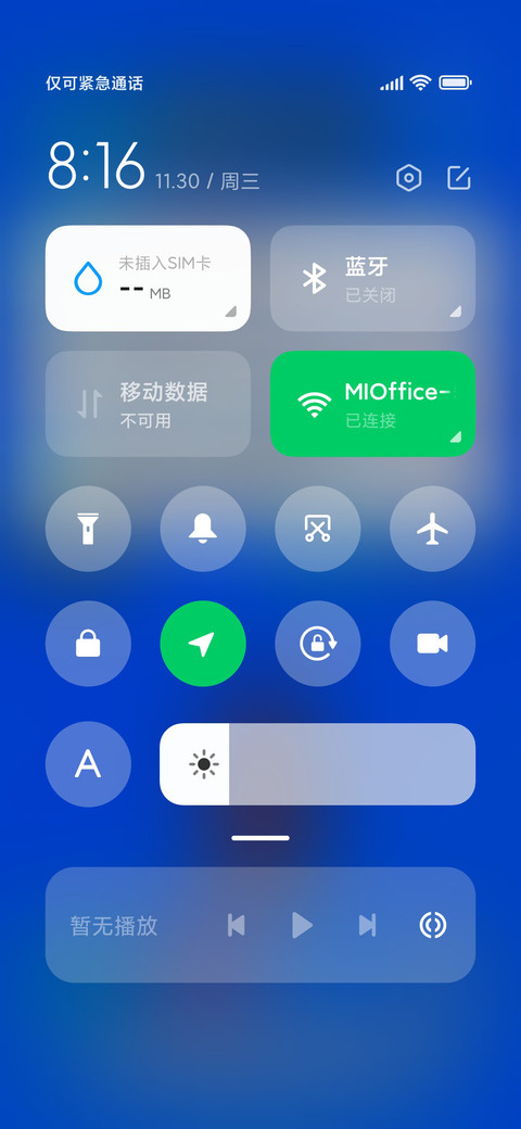 悠闲划船 screenshot