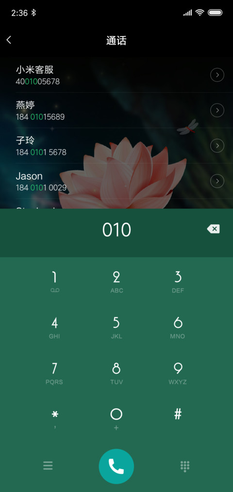 半夏荷花唯美古韵 screenshot