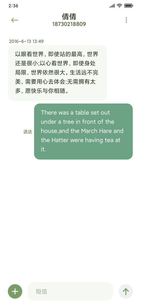 可·爱满满 screenshot