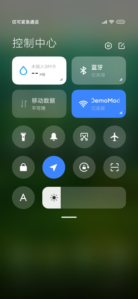 景深旷野 screenshot