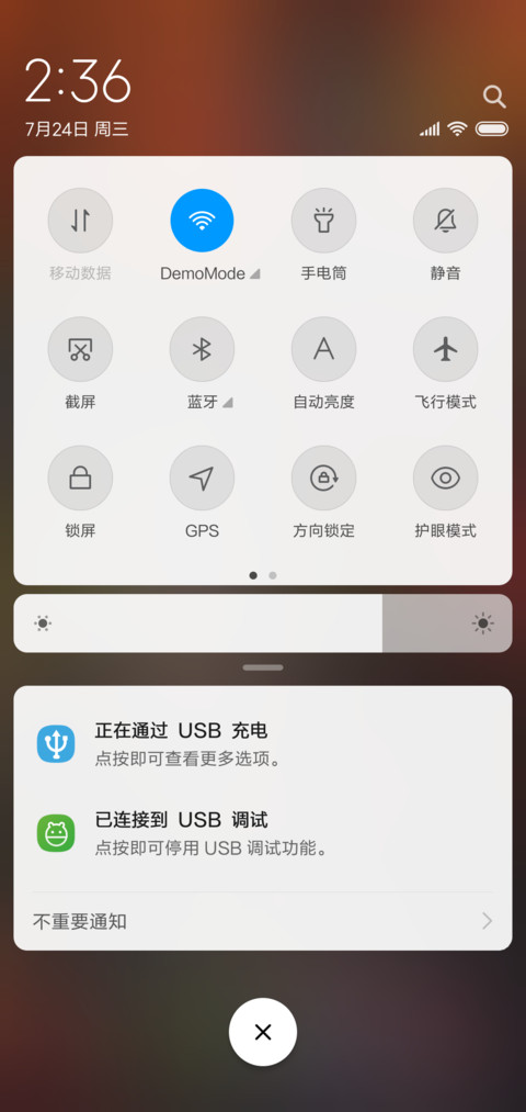 枫树叶的小道 screenshot