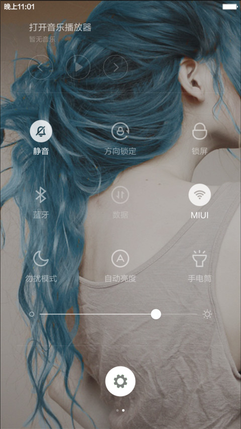 爱在心里 screenshot