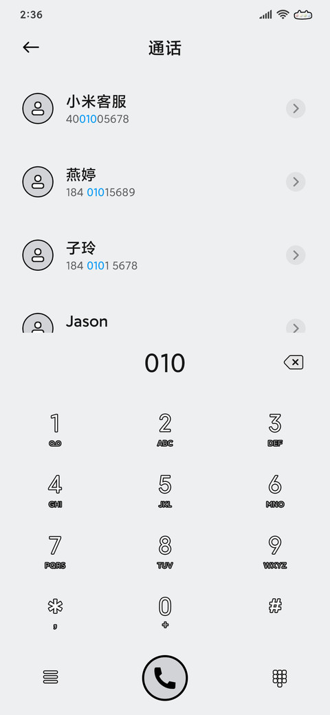 简色波纹 screenshot
