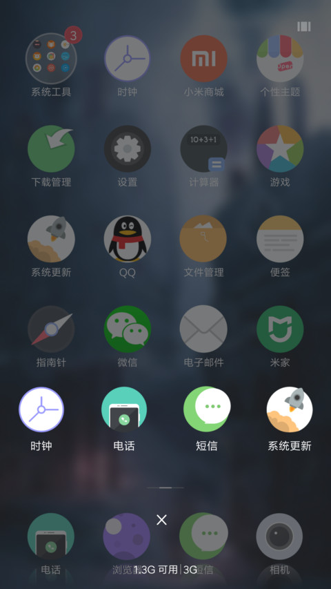 The Pro TT screenshot