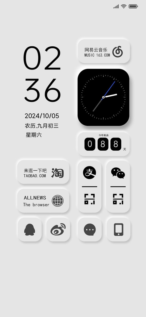 AOS拟态 screenshot