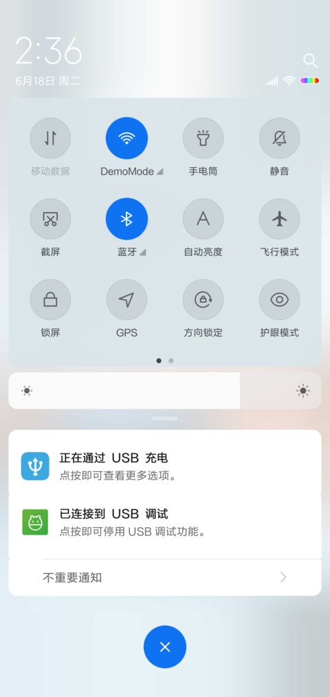 3D动态科技表盘 screenshot