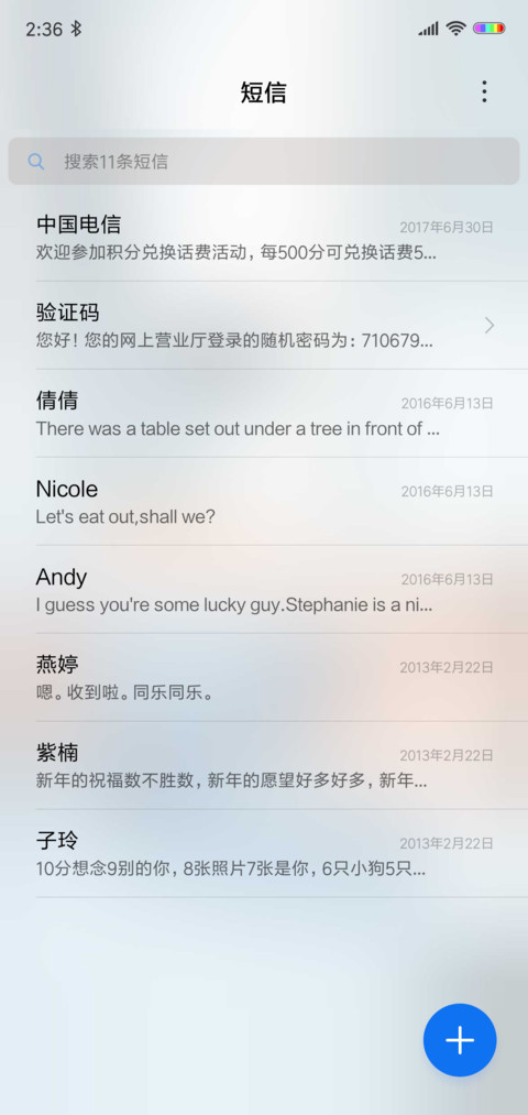 3D动态科技表盘 screenshot