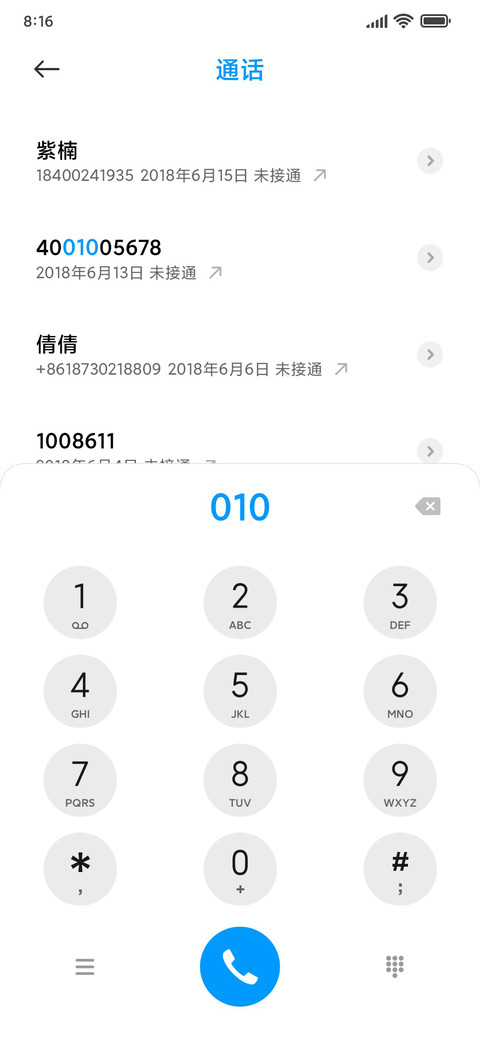 随心 screenshot