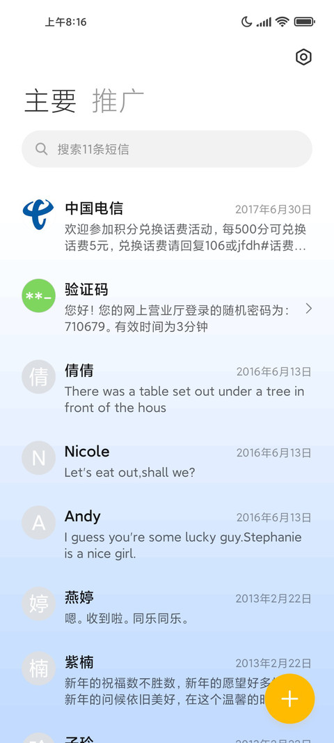 3d月球太空人 screenshot
