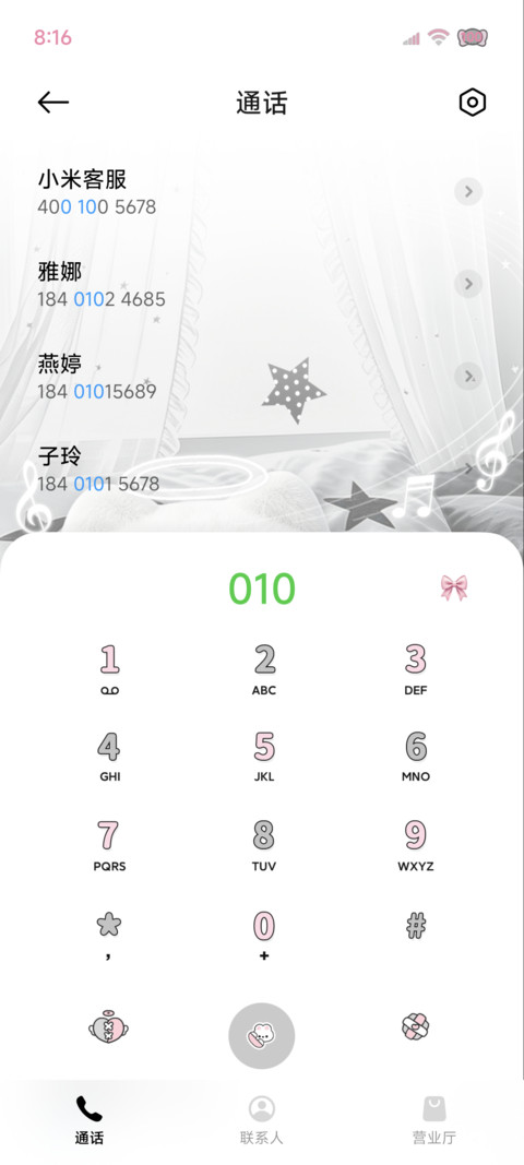 OS淡淡的小忧鱼 screenshot